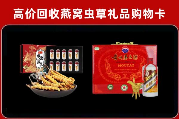 北屯回收15年茅台酒